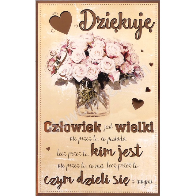 Kartka AB U-21 - Dziękuję