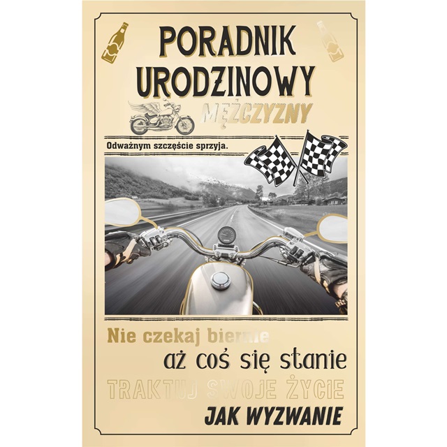 Kartka AB U-42 - Urodziny